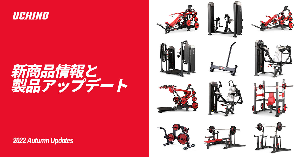 パナッタ新商品情報と製品アップデートに関するご案内