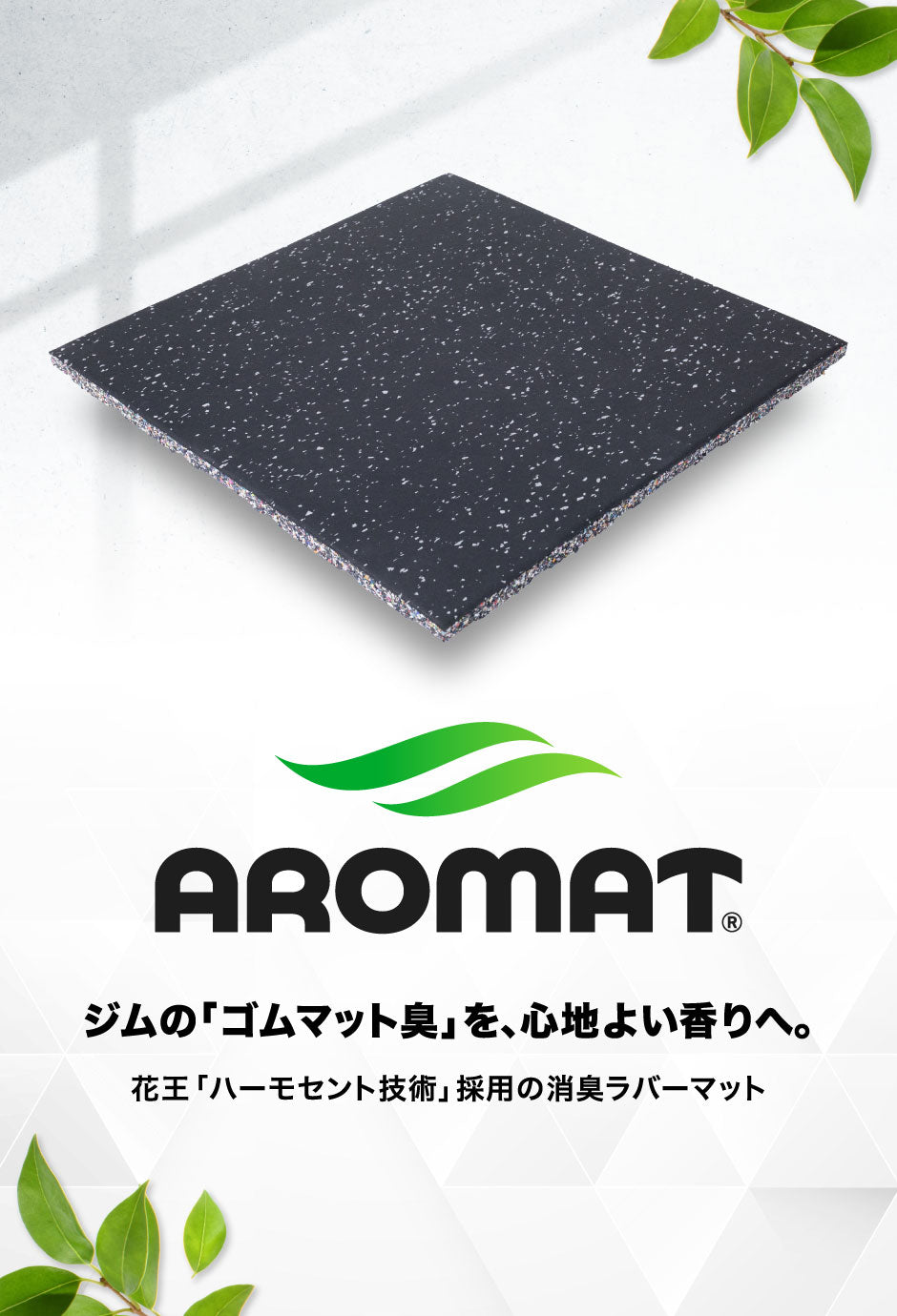 筋トレ器具・業務用マシンの専門店 | ウチノジム