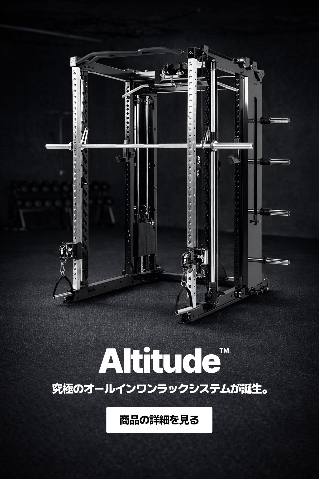 筋トレ器具・トレーニングマシンの通販ならウチノジム – ウチノジム