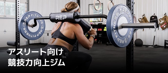 ウエイトトレーニング Gym ウエイトトレーニング Goti ウエイトトレーニング Goti